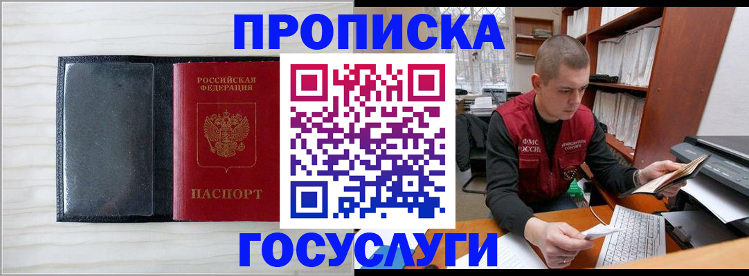 найти адрес прописки в Котельниче