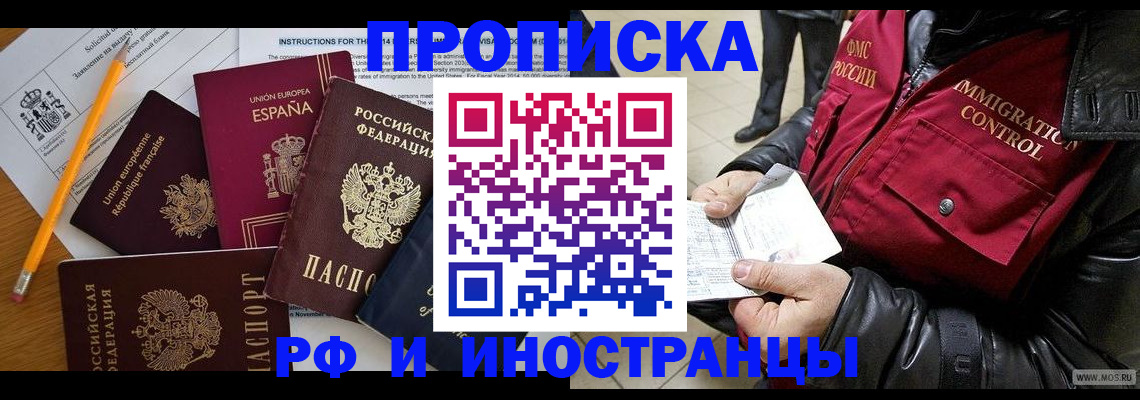 регистрация для школы в Котельниче