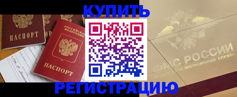 найти адрес прописки в Котельниче